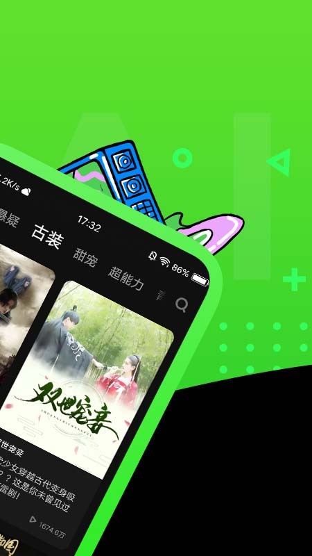 快点tv短剧平台(快点watch)最新版截图1