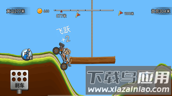 飙车日记手游最新版截图3