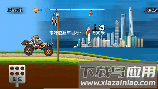 飙车日记手游最新版截图4