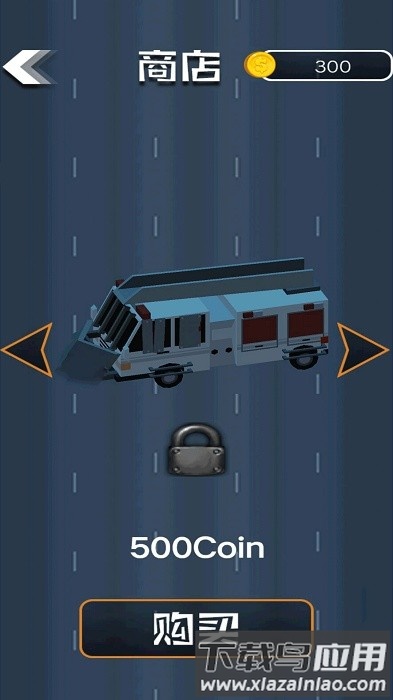 飙车撞僵尸手机版最新版截图2