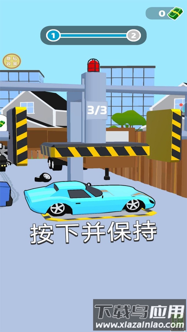 飙车大挑战截图