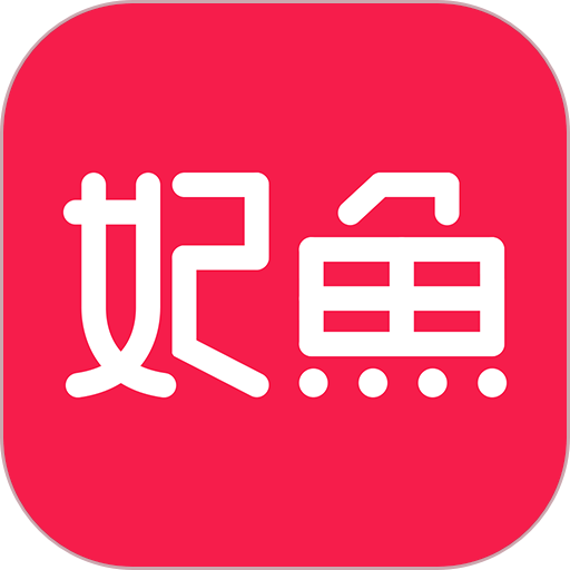 妃鱼二手奢侈品