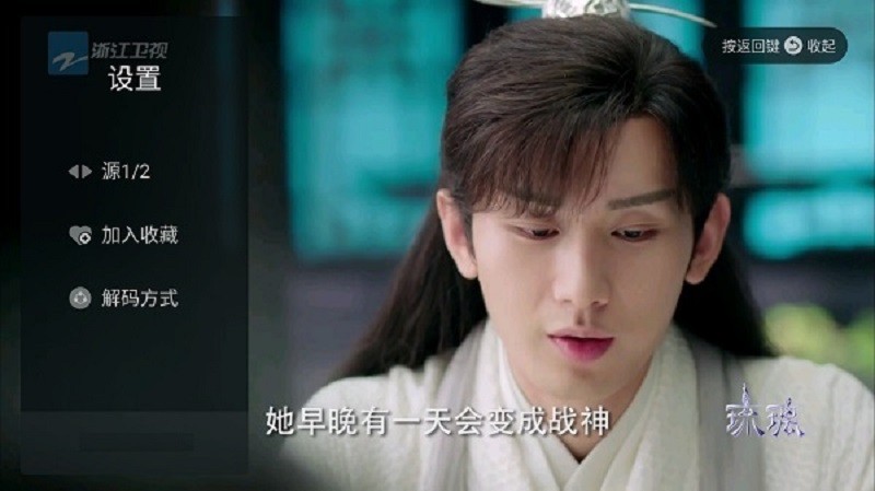 八爪鱼电视直播最新版截图