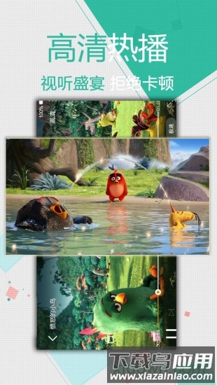 飘零影院手机版