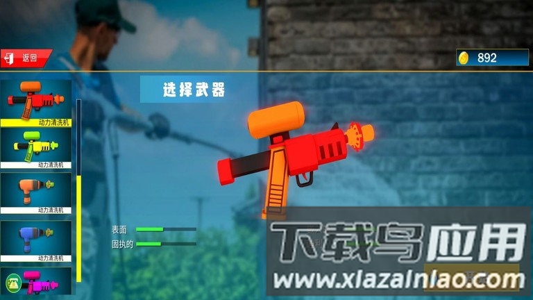 解压游乐园手机版下载