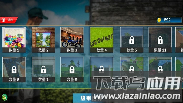 解压游乐园游戏最新版截图2