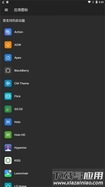 飘灵图标包手机版最新版截图2