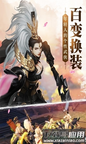 飘渺雪域国际版最新版截图3