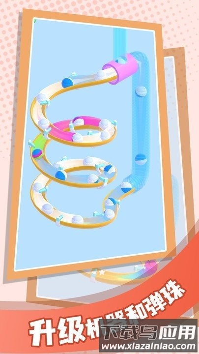 解压弹珠游戏截图1