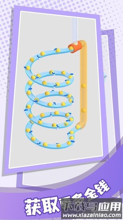 解压弹珠游戏截图3
