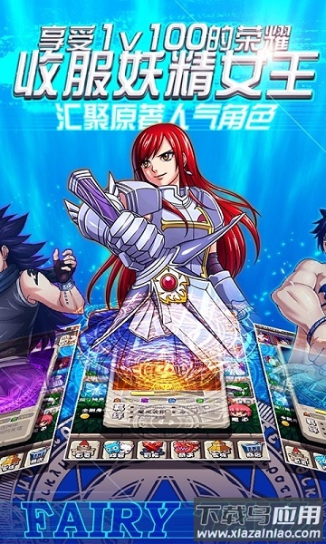 妖精的尾巴ol游戏截图2