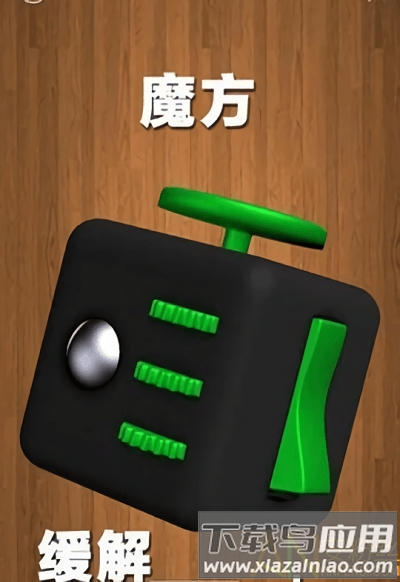 解压屏幕下载安装