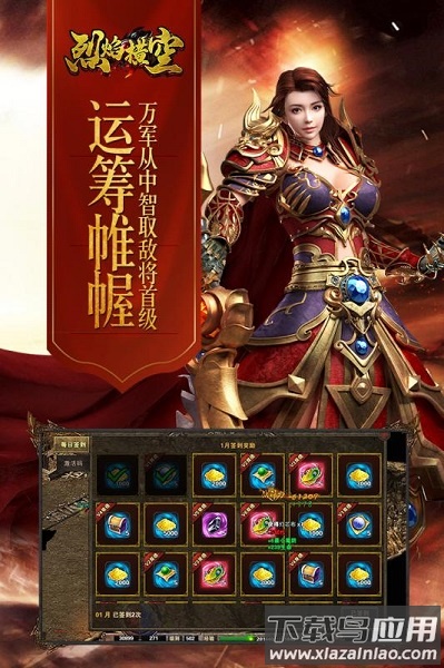 烈焰横空手游仙魔版最新版截图1