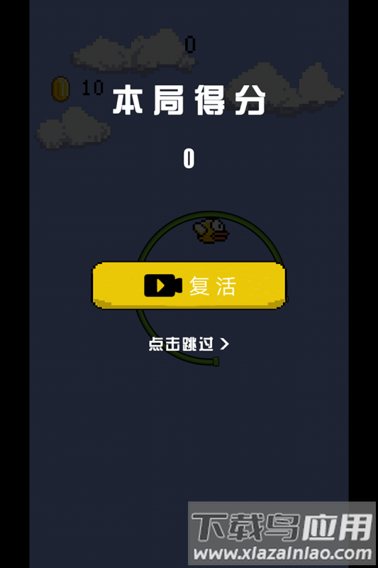 解压小神奇游戏最新版截图1