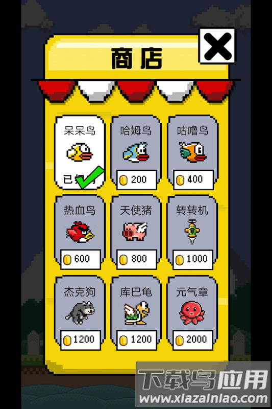 解压小神奇游戏最新版截图4