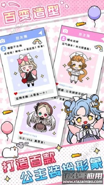 少女养成计划 少女养成计划游戏