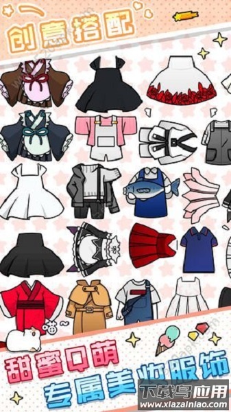 少女养成计划手游截图1