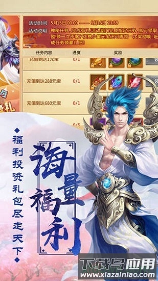 飘渺仙途红包版最新版截图2