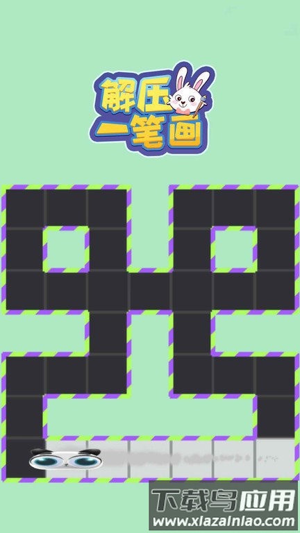 解压一笔画游戏截图