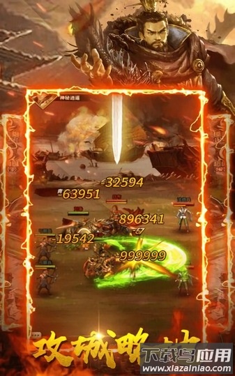 三国决战手游最新版截图2