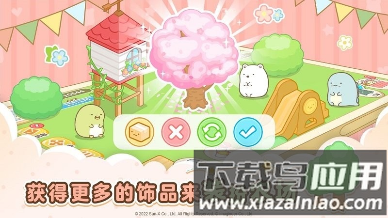 角落小伙伴的农场生活手机版下载