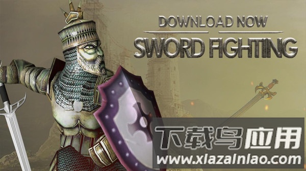 角斗剑士最新版最新版截图2