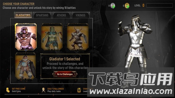 角斗剑士最新版最新版截图3