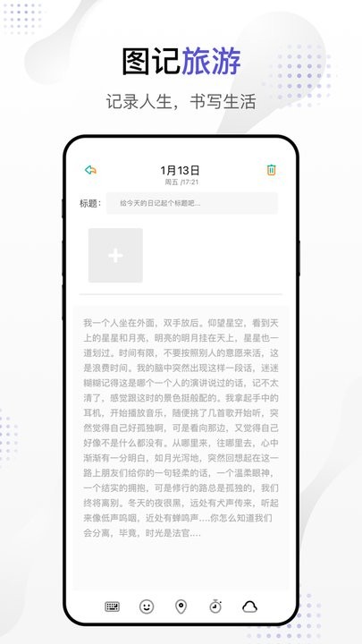 dog出游app