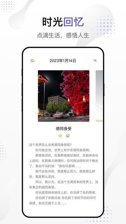 dog出游软件最新版截图1