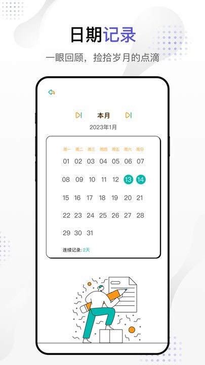 dog出游软件最新版截图2