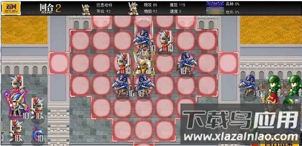 梦幻战记游戏最新版截图3