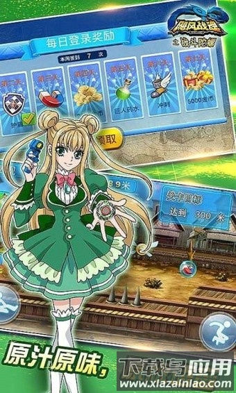 飓风战魂之战斗陀螺最新版截图1