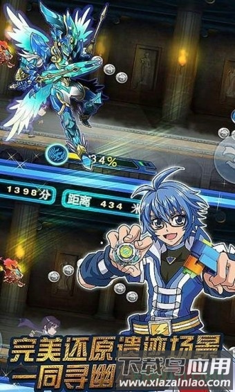 飓风战魂之战斗陀螺最新版截图3