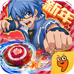 飓风战魂之战斗陀螺