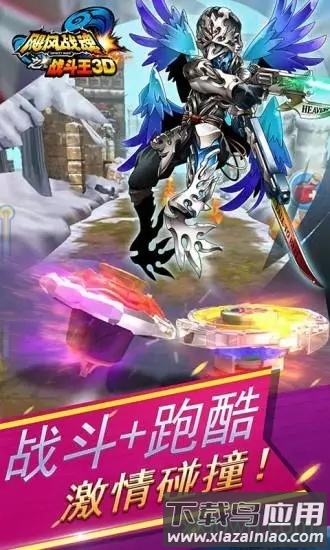 飓风战魂之战斗王3d最新版截图4