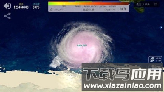 飓风大作战(飓风.io)官方版截图