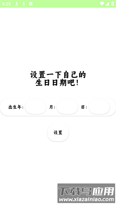 飓云盘app手机版最新版截图1