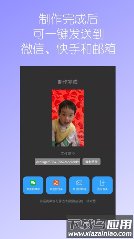 视频换背景软件最新版截图3