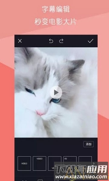 视频拼接王app最新版截图1