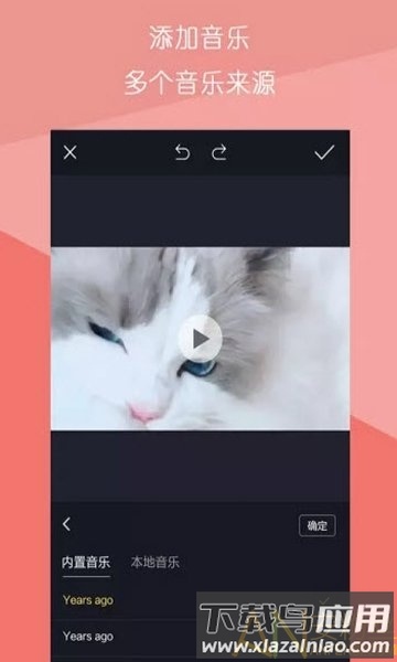 视频拼接王app最新版截图3