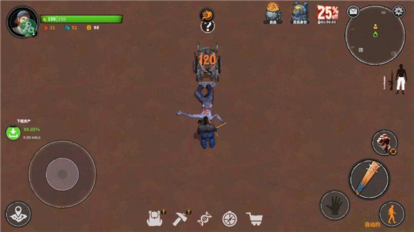 让我们一起生存最新版最新版截图1