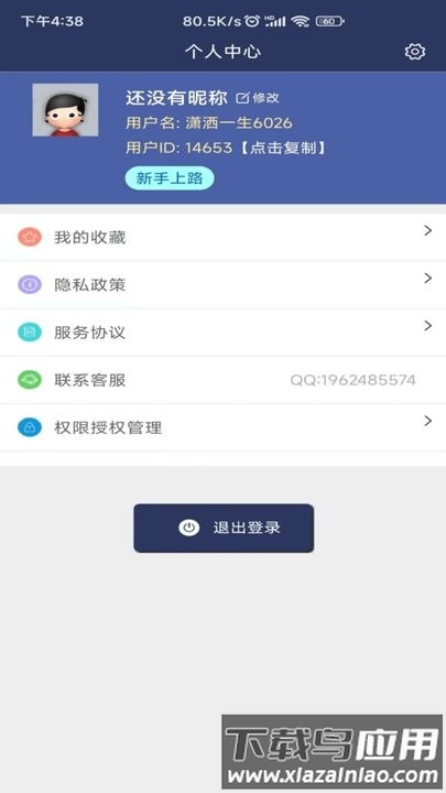 视频压缩md5修改软件下载