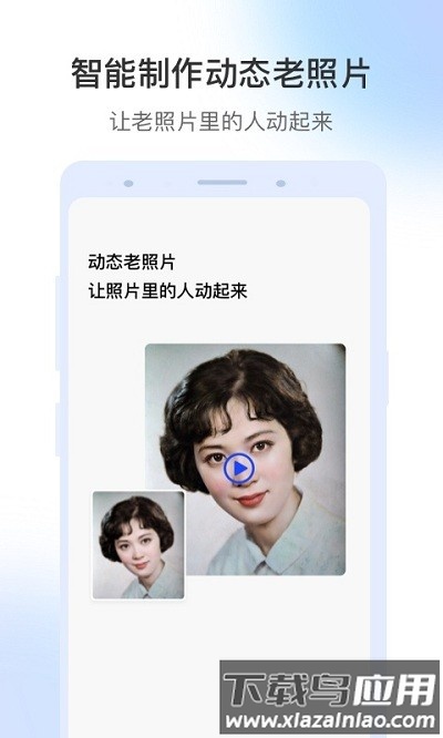 视频修复大师官方介绍