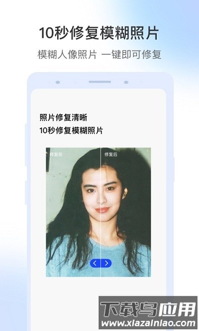 视频修复大师免费版最新版截图3