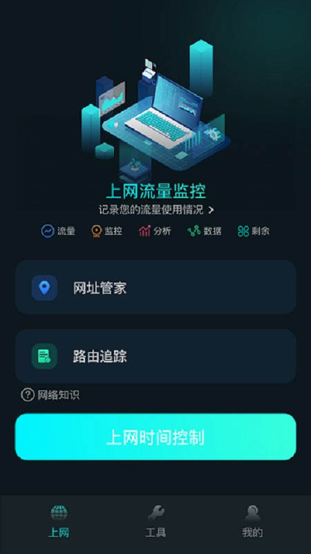 比特精灵手机app下载