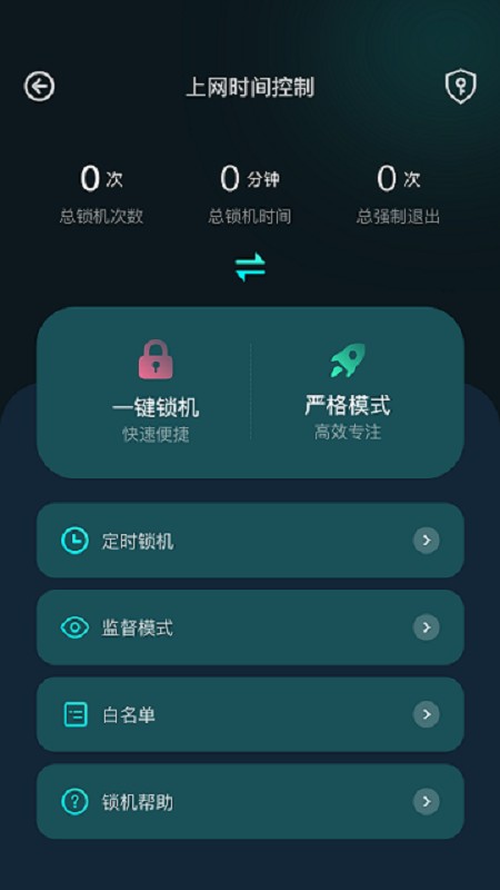 比特精灵官方版截图1