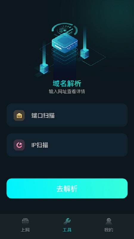 比特精灵官方版截图2