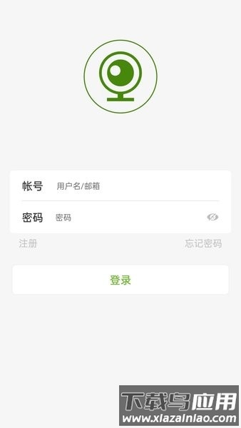 视云物联app官方下载