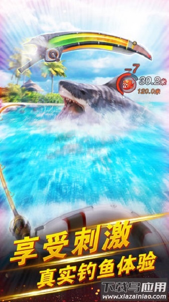 世界钓鱼之旅内购破解版截图2