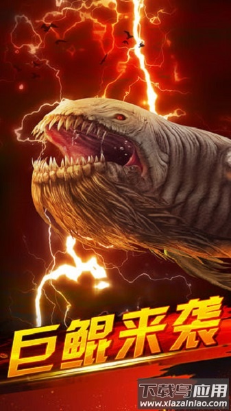 世界钓鱼之旅内购破解版截图3